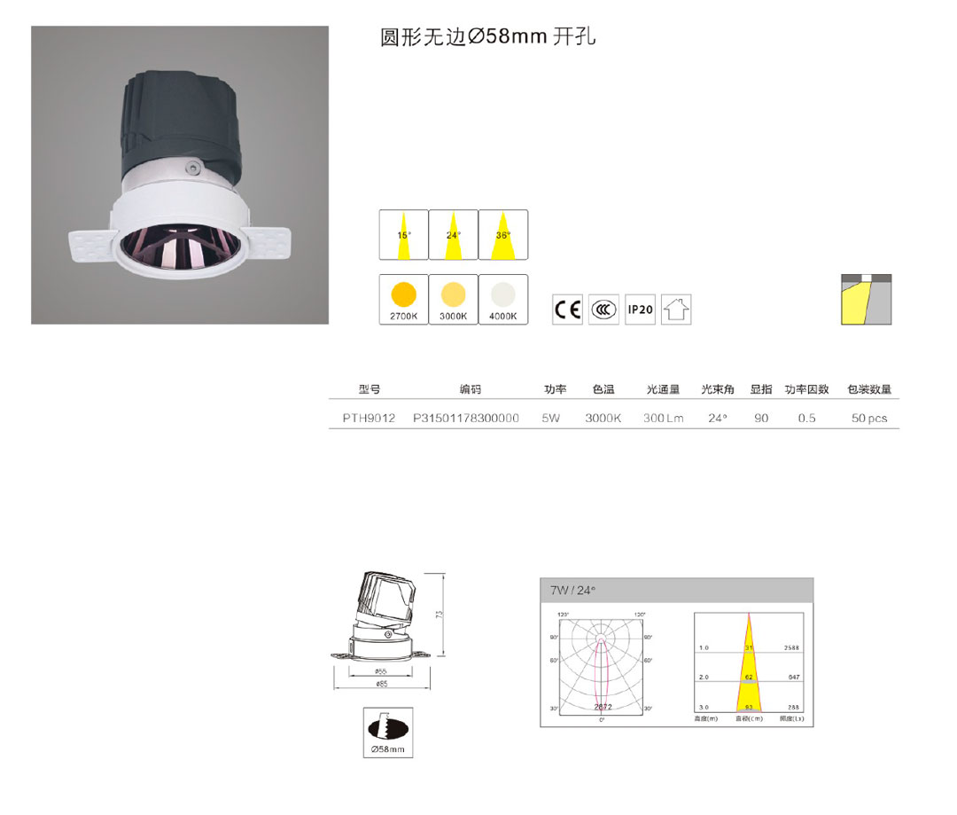 未標(biāo)題-3